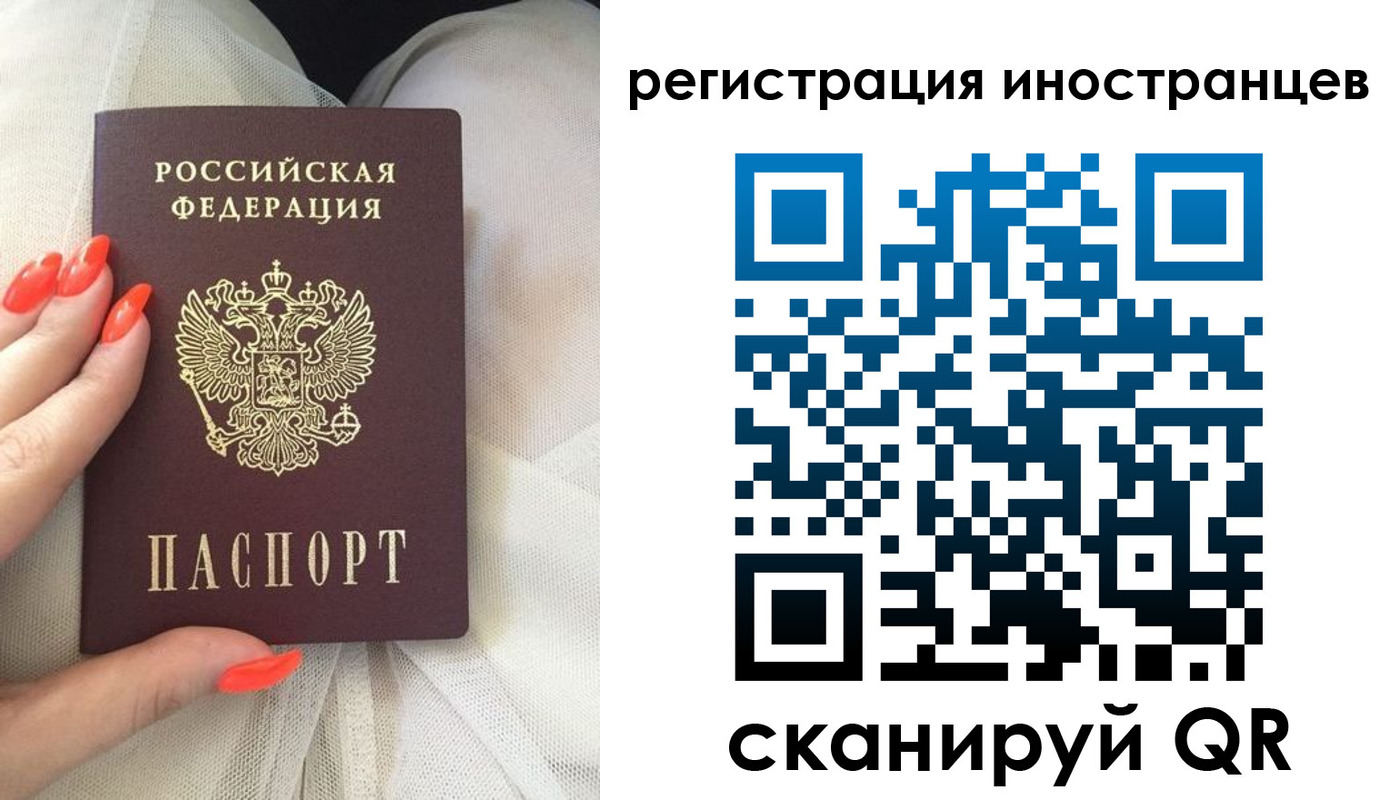 прописка в квартире в Губкинском