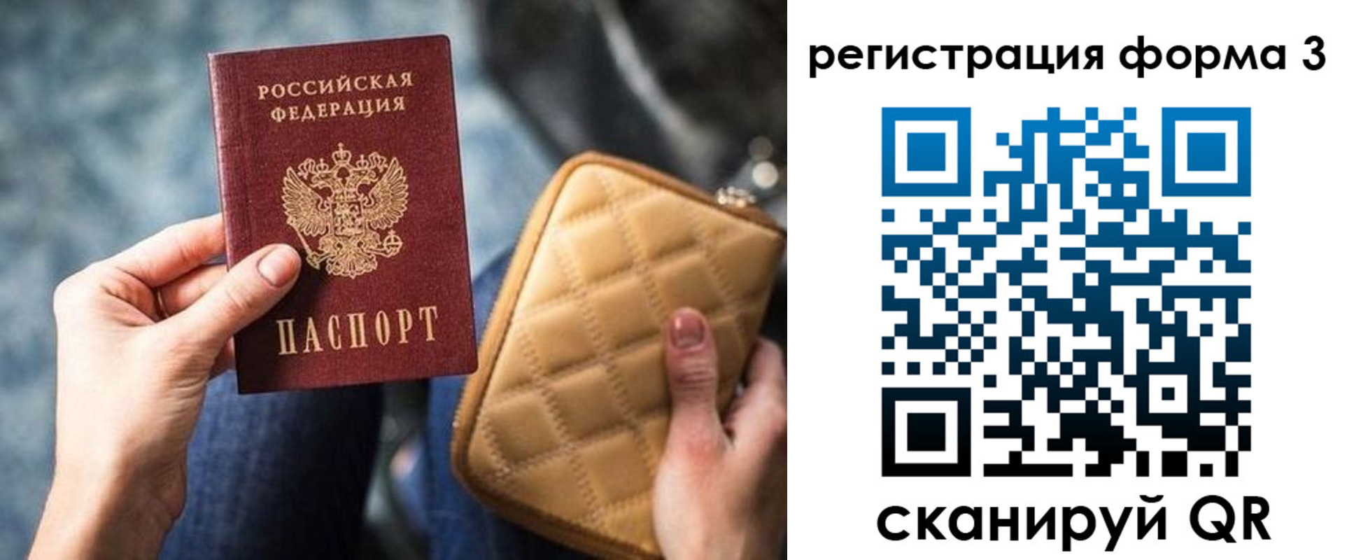 где прописаться в Губкинском