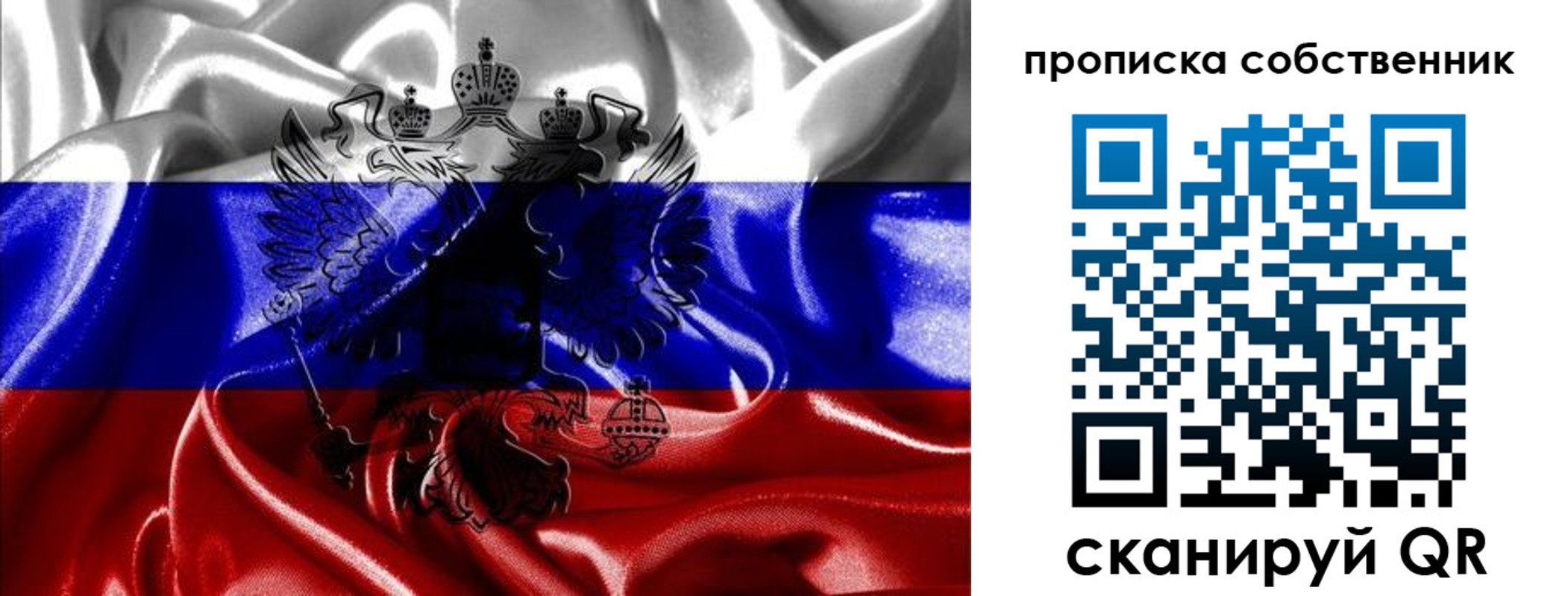 прописка для школы в Губкинском