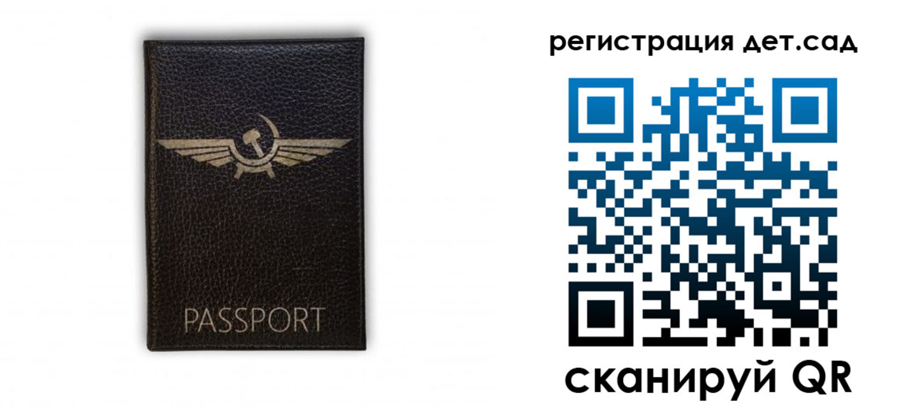 прописка штамп в Губкинском