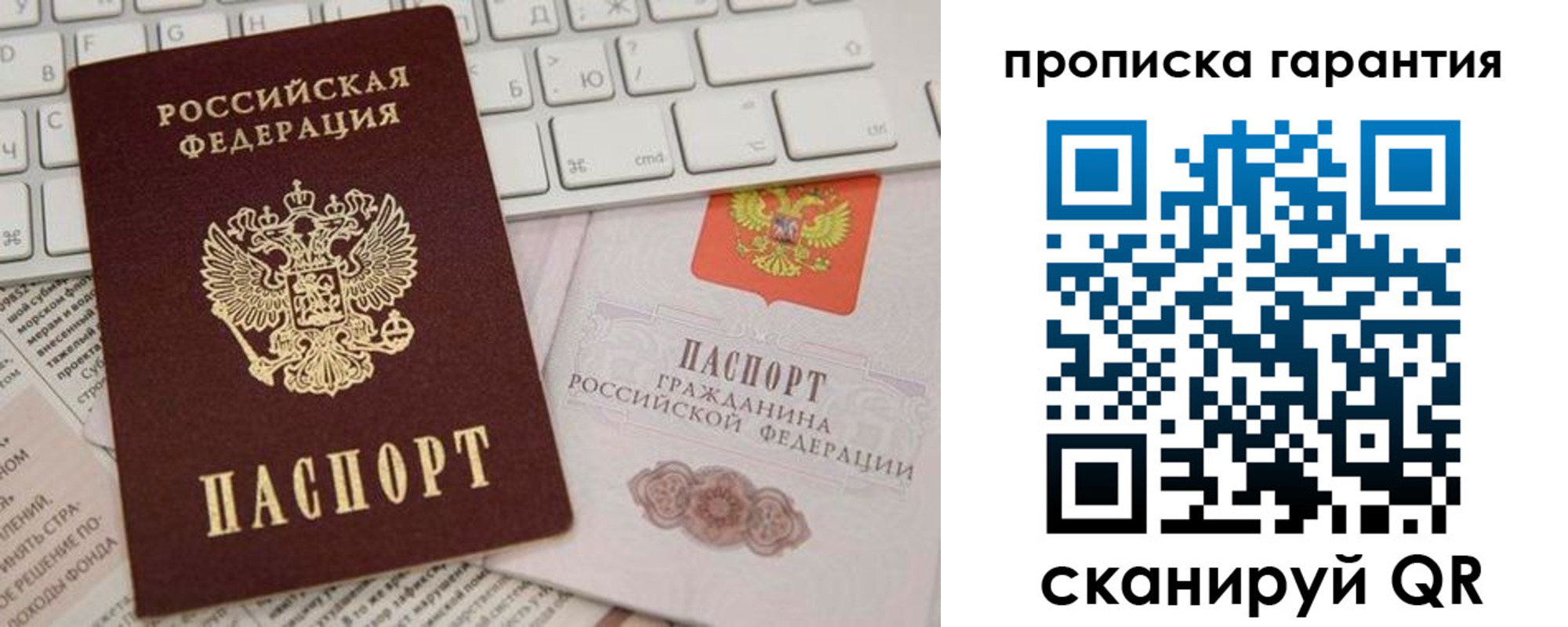 найти адрес прописки в Губкинском