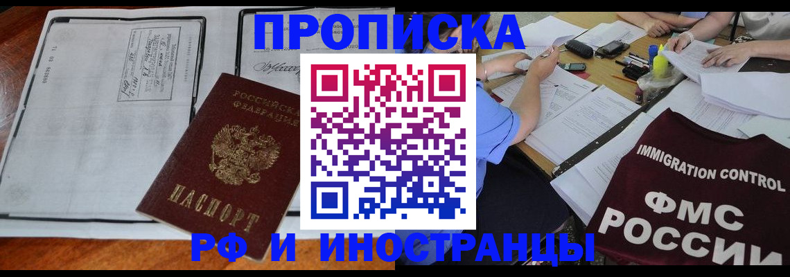 регистрация для школы в Губкинском