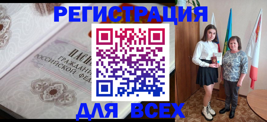 временная регистрация в квартире в Губкинском